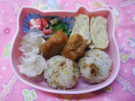 11/19お弁当