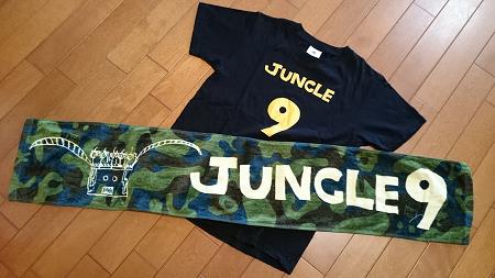 jungle9-1.JPG