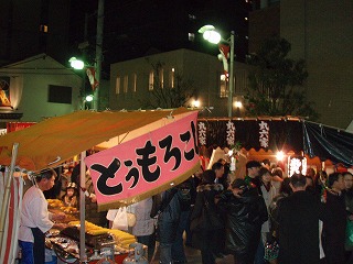 えべっさん1