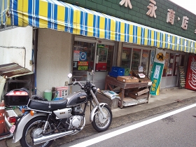 北松浦半島プチツーリング 末永商店