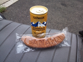 北松浦半島プチツーリング バナナカステラ