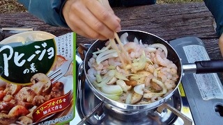 白岳公園キャンプ場アヒージョ