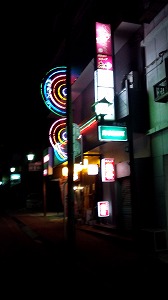 高千穂夜の街