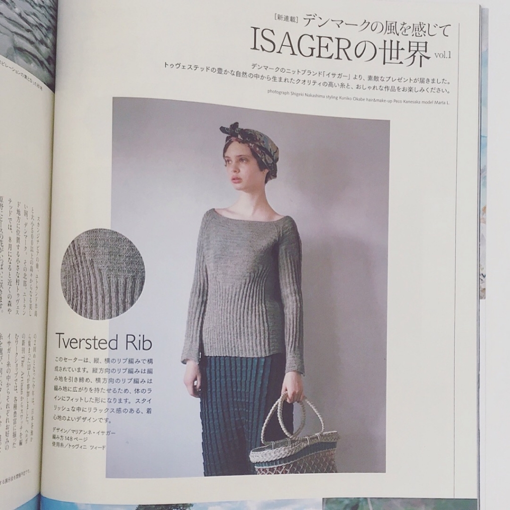 ISAGER 毛糸だま