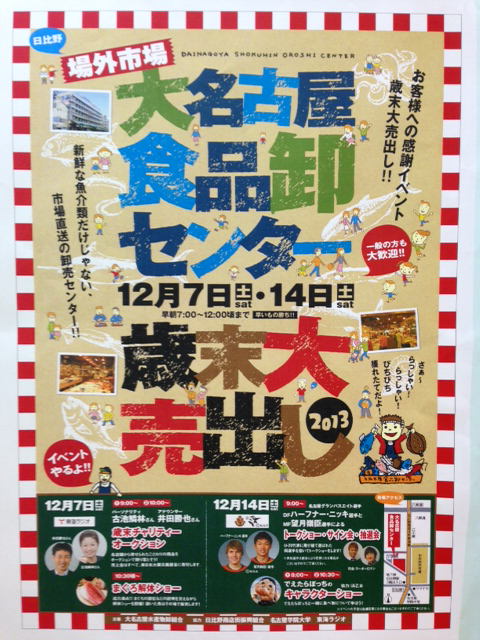 2013120614490000.jpg