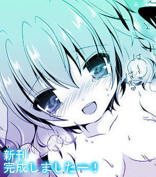 diary20130306.jpg
