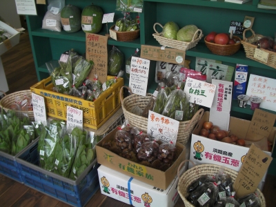 はたんぼ店内