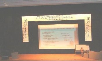 ¥·¥ó¥Ý¥¸¥¦¥à¹Ö±é I