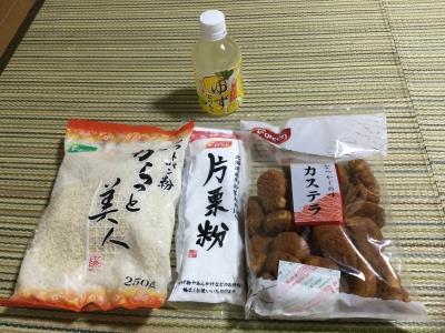 よしもと2