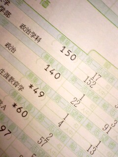 100311_2341~0001.jpg