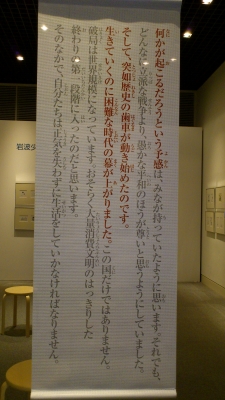 垂れ幕