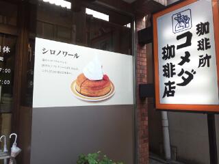 20130410_173437.jpg
