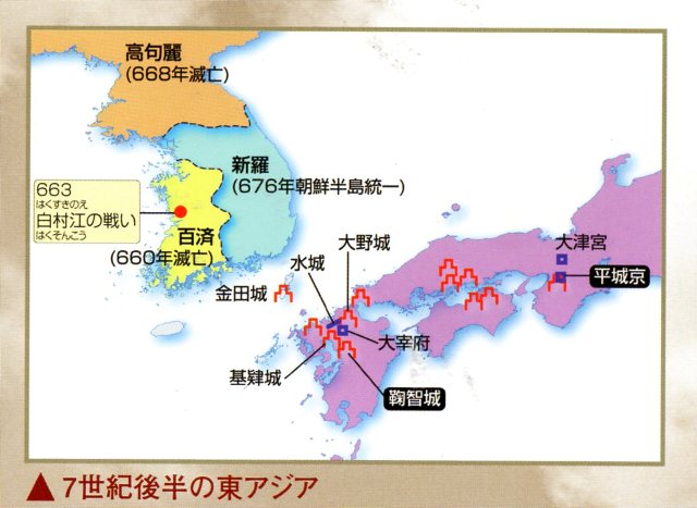 「白村江の戦い 地図」の画像検索結果