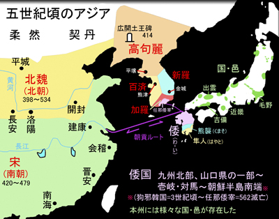古代日本と百済の交流‥‥5、 4~6世紀の大陸・対馬・倭国…7 古代日本と百済の交流‥‥5、 4~6世紀の大陸・対馬・倭国…7