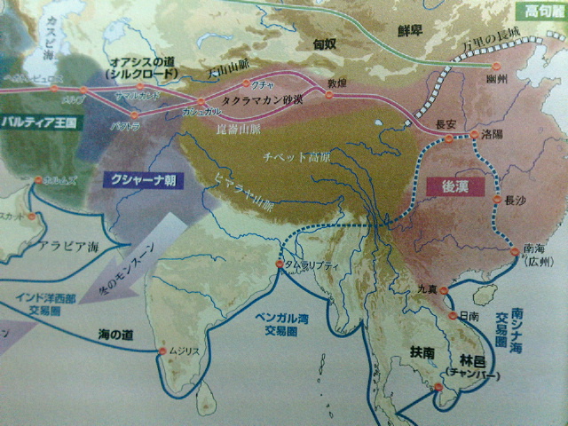 umehari　オールドチベットと海のシルクロードを渡ったシード＋他1点 オールドチベットと海のシルクロードを渡ったシード オールドチベット