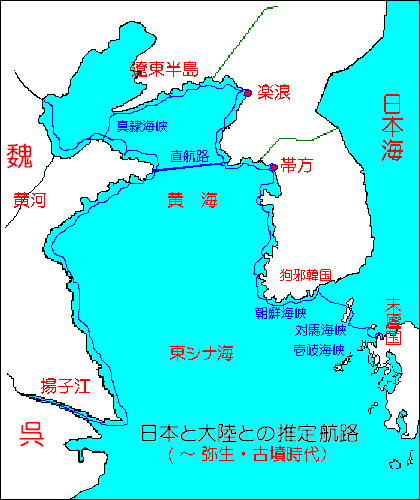 弥生時代 舎利鉢 海のシルクロード （海のシルクロード 魅力ある