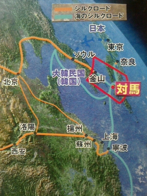 弥生時代 舎利鉢 海のシルクロード （海のシルクロード 魅力ある
