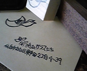 110509_144028.jpg