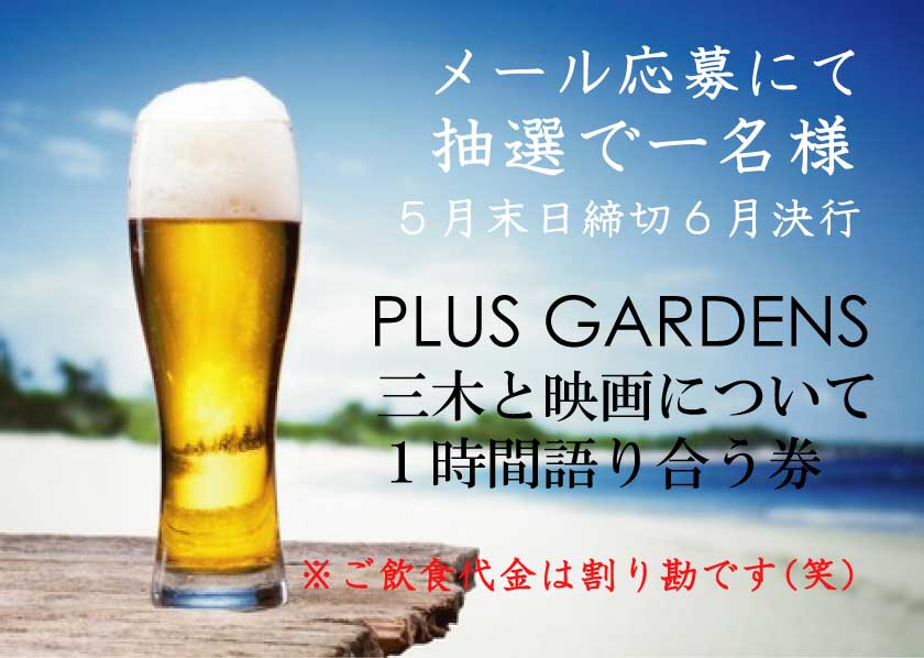 ブログ ネタ .jpg