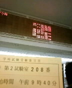 090123_1035~010001.JPG