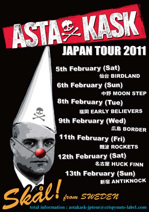 更新1228□承諾広告PUNK HELL@SAPPORO + ASTA KASK JAPAN TOUR