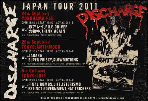 更新0902随時□DISCHARGE 2011 JAPAN TOUR□更新 | FUUDOBRAIN TOKYO BLOG