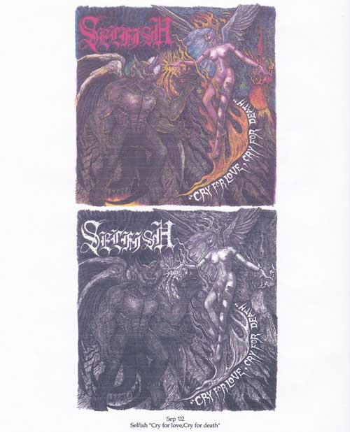 更新1209□B / W（SHIRO KURO)_SUGI'S DRAWING 2004-2006 作品集