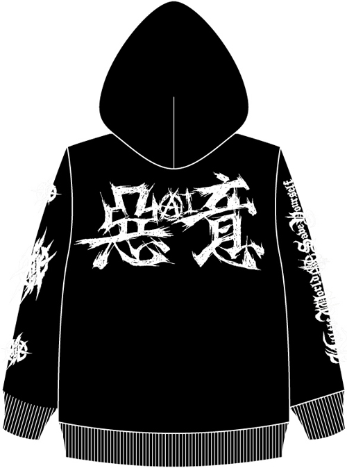 【後払い手数料無料】 更新1107□惡AI意 OFFICIAL FUUDOBRAIN | MERCHANDISE□予約開始 トップス
