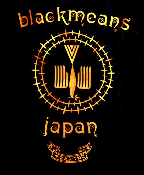 更新0530□blackmeans新作アイテム販売開始□ | FUUDOBRAIN 更新0530□blackmeans新作アイテム販売開始□ | FUUDOBRAIN