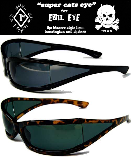 更新0807□1%13_SUPER CATS EYE 第4弾!□発売開始 更新0807□1%13_SUPER CATS EYE 第4弾!□発売開始