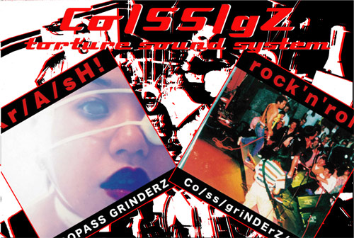 更新0306□COPASS GRINDERZ 《音圧鬼盤》リマスターCD□予約開始