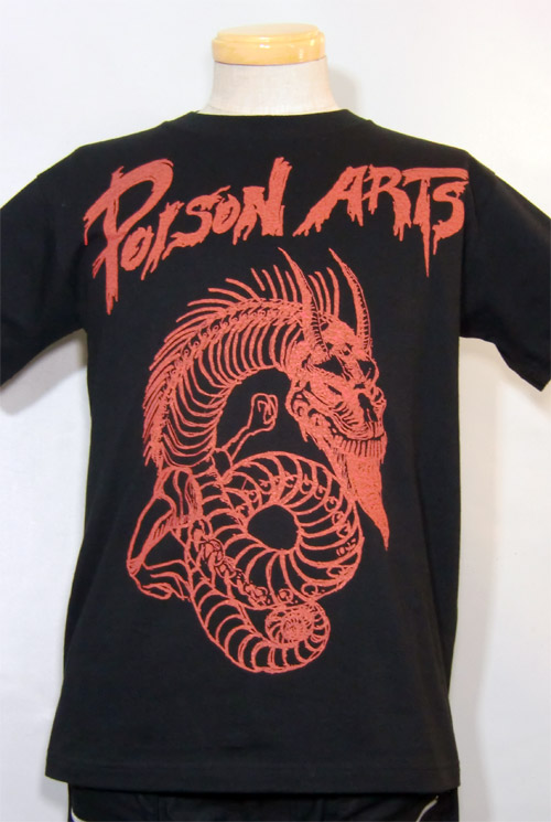 poison arts　生死即涅槃煩悩即菩提　2CD MS05NTEzLmpwZWc.jpeg