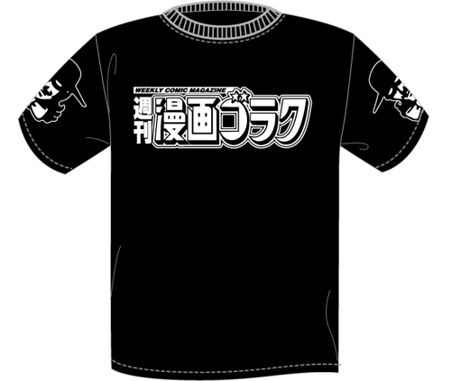 更新0912□漫画ゴラク50周年連続企画 第一弾□発表 | FUUDOBRAIN TOKYO 更新0912□漫画ゴラク50周年連続企画 第一弾□発表 | FUUDOBRAIN TOKYO