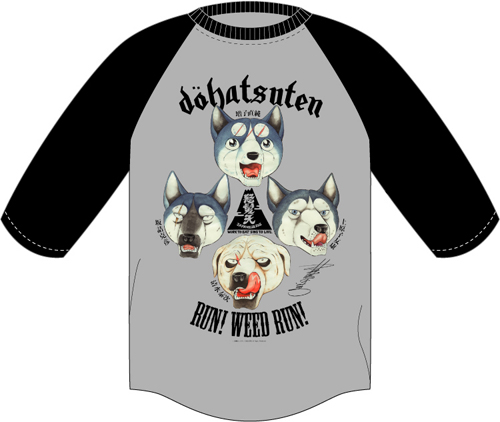 更新1123□銀牙伝説WEED×怒髪天「走れ!WEED」T SHIRT□予約終了 更新1123□銀牙伝説WEED×怒髪天「走れ!WEED」T SHIRT□予約終了