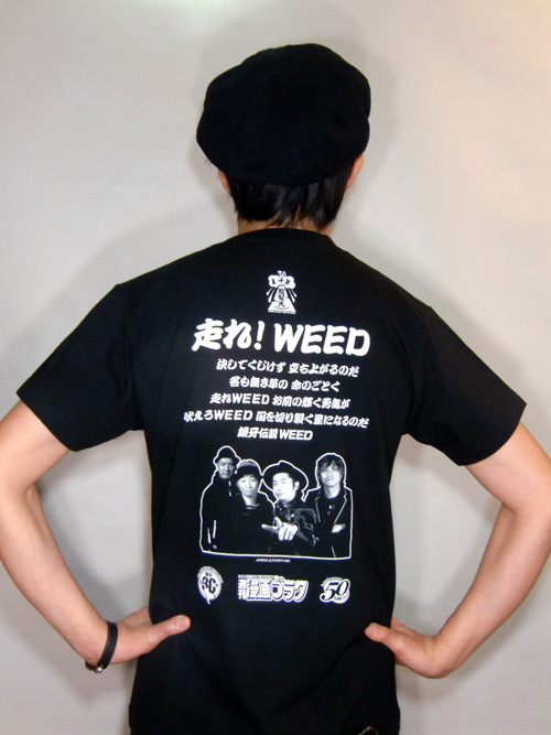 更新1123□銀牙伝説WEED×怒髪天「走れ!WEED」T SHIRT□予約終了 更新1123□銀牙伝説WEED×怒髪天「走れ!WEED」T SHIRT□予約終了