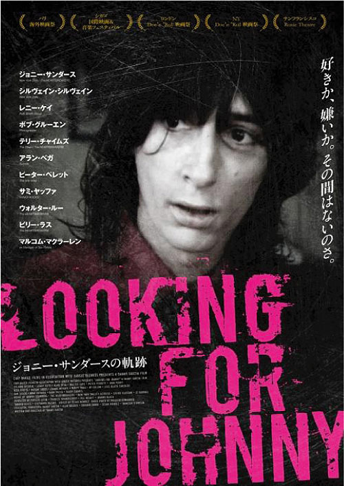 更新0228□JOHNNY THUNDERS MOVIE前売チケット販売・サントラCD予約