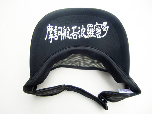 公式ファッションブランド通販サイト x 更新0526□【blackmeans GARA VISOR FUUDOBRAIN】SUN x 帽子