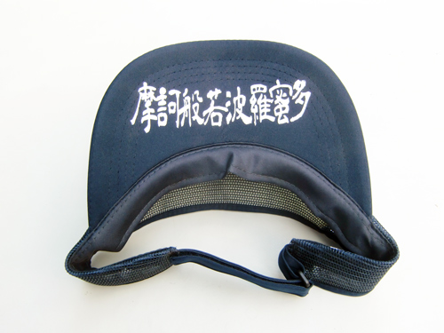 更新0526□【blackmeans x GARA x FUUDOBRAIN】SUN VISOR