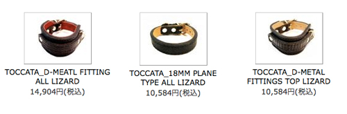 更新0628□TOCCATA 販売終了最終告知□ | FUUDOBRAIN TOKYO BLOG 更新0628□TOCCATA 販売終了最終告知□ | FUUDOBRAIN TOKYO BLOG