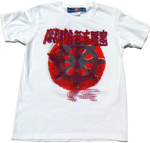 更新0809□blackmeans 2015 SPOT ITEM 最終入荷□ | FUUDOBRAIN TOKYO BLOG