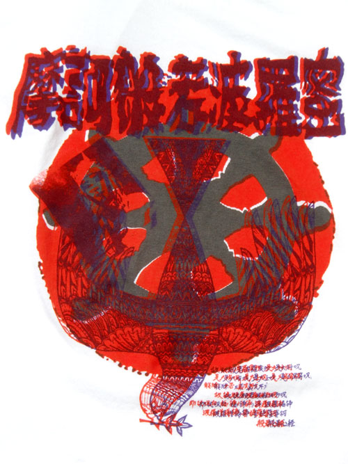 更新0809□blackmeans 2015 SPOT ITEM 最終入荷□ | FUUDOBRAIN TOKYO BLOG