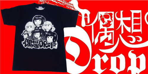 トップス fuck this industry ec melodi punkandyo 楽天市場】[送料無料]FUCKING AWESOME : SK8 Fucks Zip Hoodie