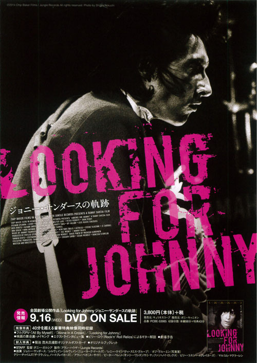 更新0915□LOOKING FOR JOHNNY ジョニー・サンダースの軌跡 DVD□販売 