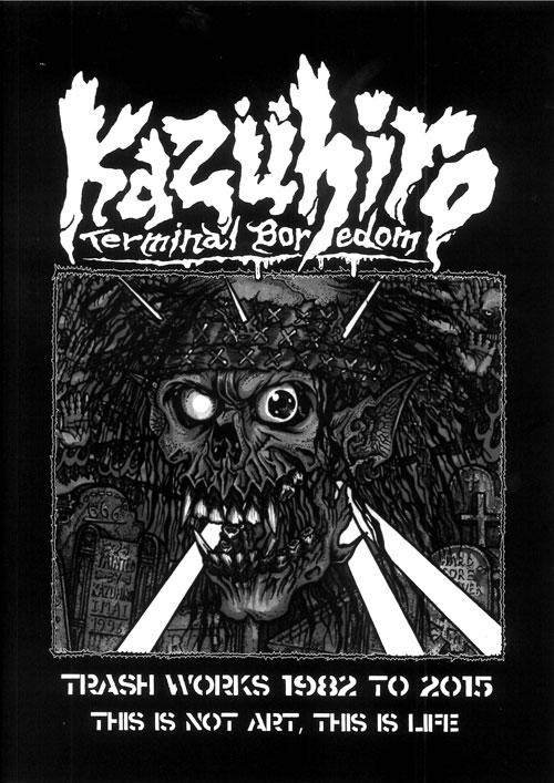 更新0312□KAZUHIRO 更新0312□KAZUHIRO