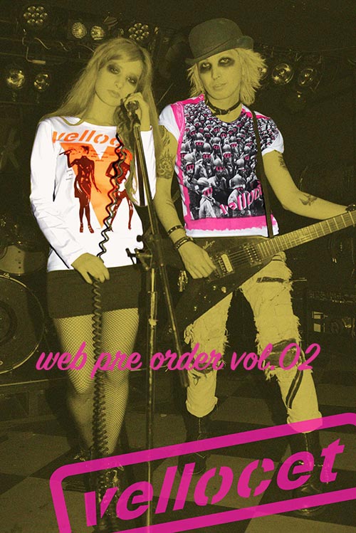 更新1115□vellocet web 受注会 vol.02□開催 | FUUDOBRAIN TOKYO BLOG