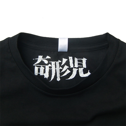 更新0404□奇形児 新作Tシャツ□販売告知 | FUUDOBRAIN TOKYO BLOG