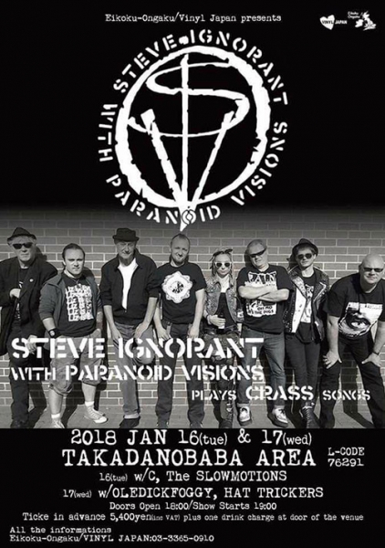 更新0308□STEVE IGNORANT (a.k.a CRASS) T SHIRT□予約告知