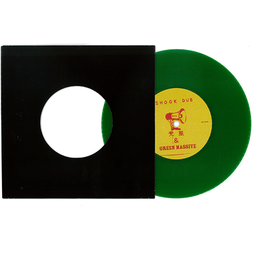 GREEN MASSIVE DUB LP レコード　光風 GREEN MASSIVE DUB LP レコード 光風 光風＆Green Massive