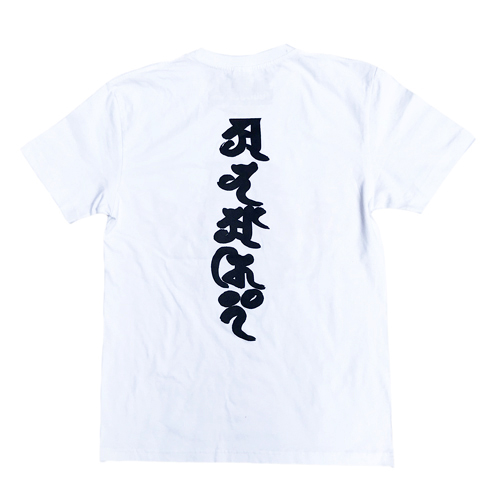 更新0810□亜無亜危異オフィシャル梵字Tシャツ入荷告知□ | FUUDOBRAIN 