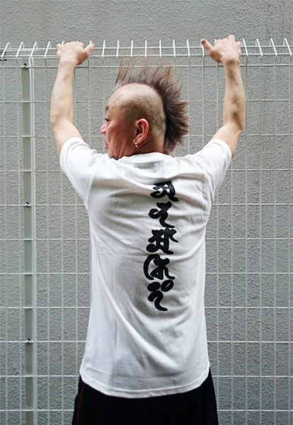 更新0810□亜無亜危異オフィシャル梵字Tシャツ入荷告知□ | FUUDOBRAIN